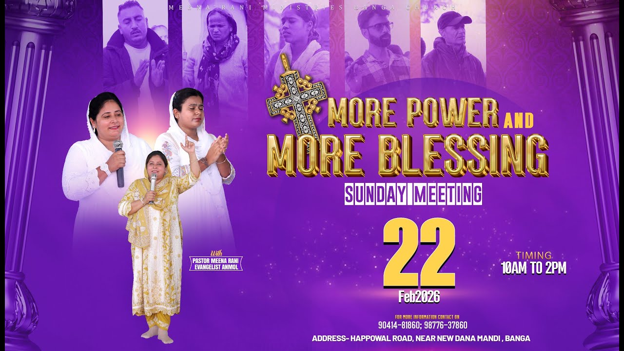 ✝️ 𝐌𝐎𝐑𝐄 𝐏𝐎𝐖𝐄𝐑 𝐀𝐍𝐃 𝐌𝐎𝐑𝐄 𝐁𝐋𝐄𝐒𝐒𝐒𝐈𝐍𝐆 𝐒𝐔𝐍𝐃𝐀𝐘 𝐌𝐄𝐄𝐓𝐈𝐍𝐆✝️