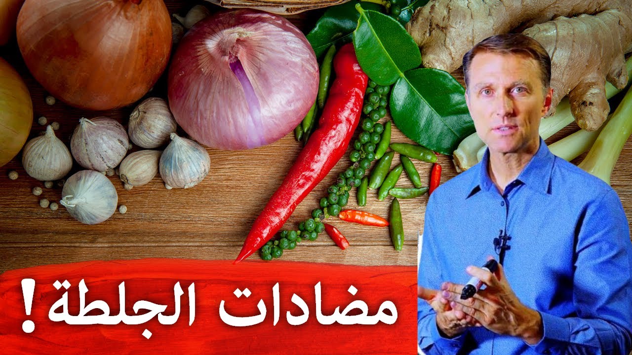 سبعة مميعات طبيعية للدم قد تجنبك السكتة والجلطة اذا تناولتها بانتظام!