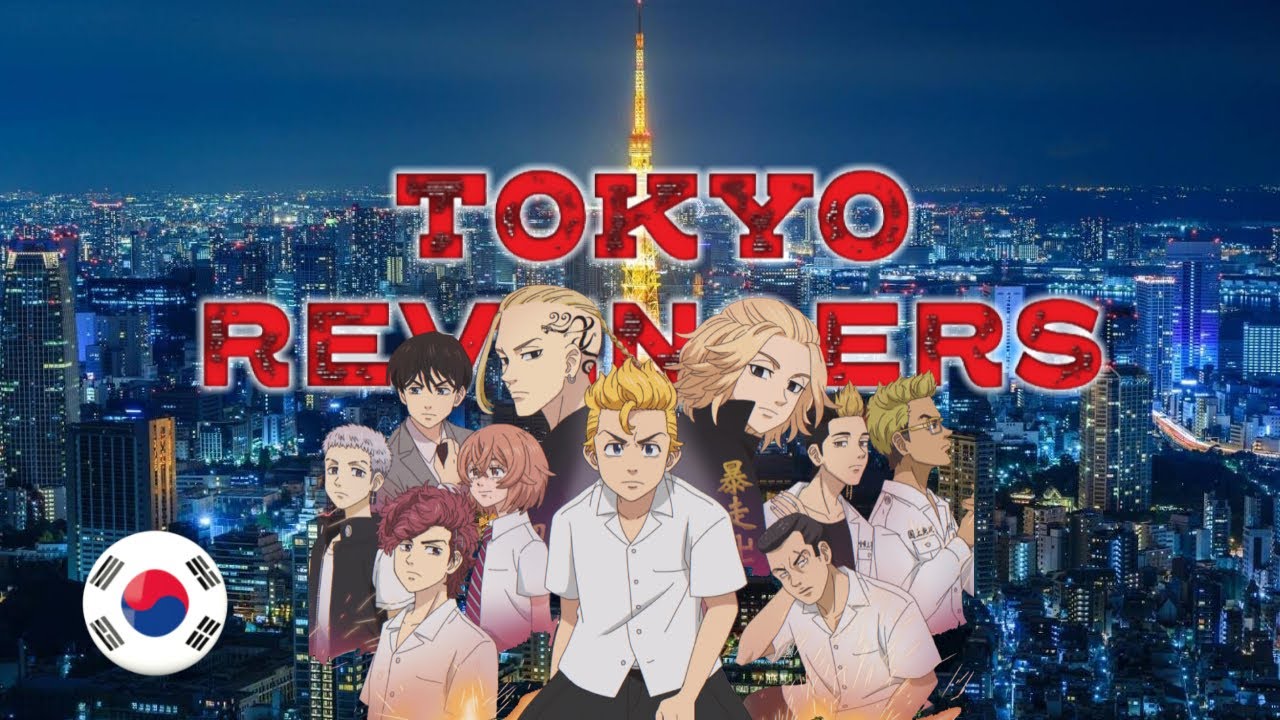 Tokyo Revengers Season 1 || AMV || Not Today [Korean]