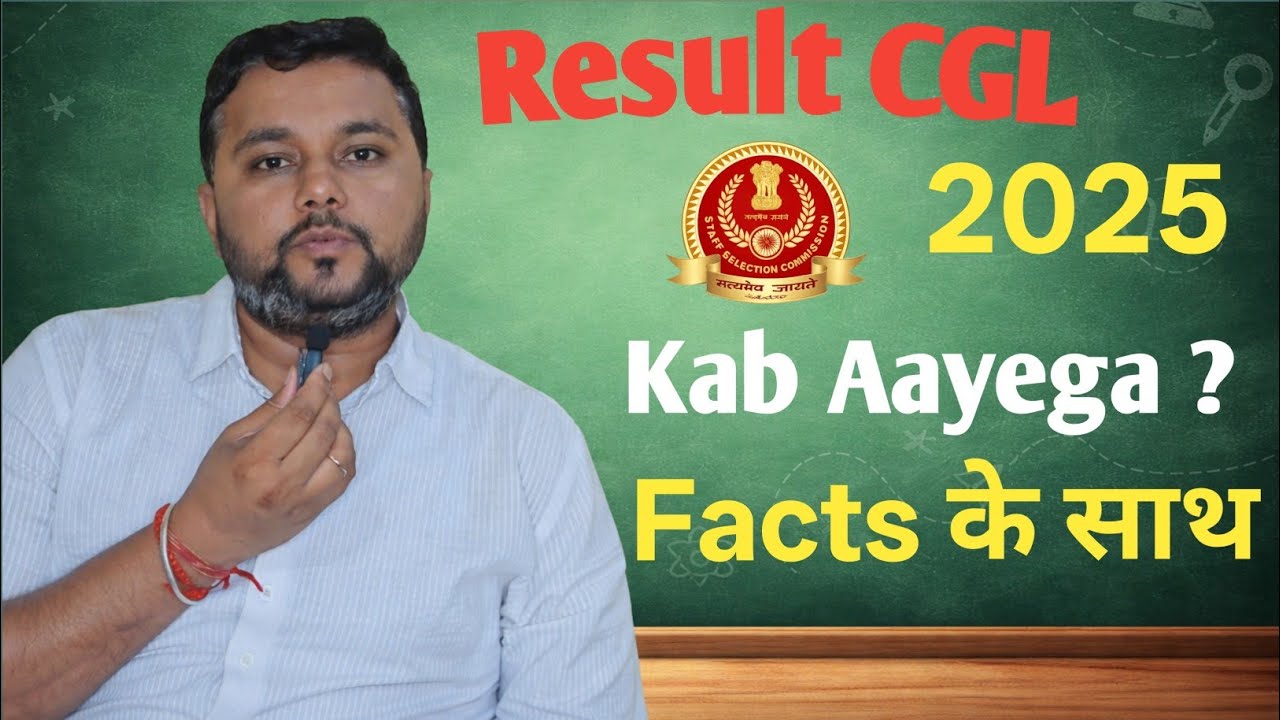 My Analysis: SSC CGL 2025 Final Result Kab Tak? #viral#cgl#result#govtjobs#motivation#sarkarinaukari