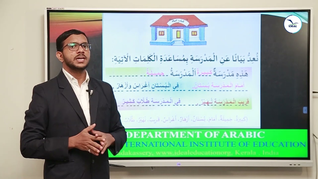 Mr  Ameer Ali   LISAN Grade 4 Chapter 3