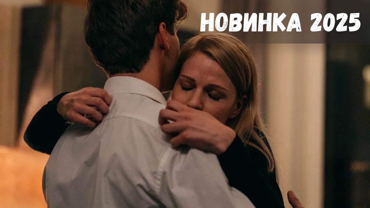 НОВИНКА! ПОСЛЕ РАЗВОДА ДЕВУШКА ВЛЯПАЛАСЬ В ИСТОРИЮ НА САЙТЕ ЗНАКОМСТВ!Ищу девушку с голубыми глазами