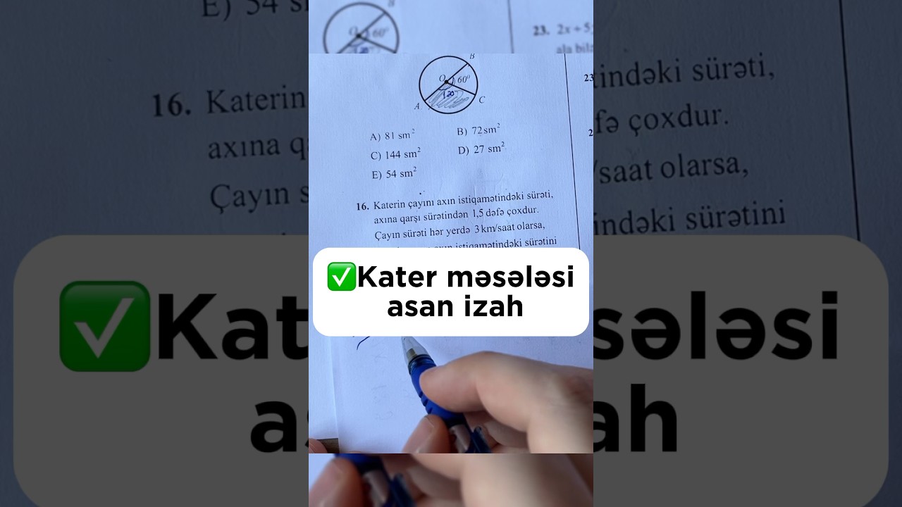 ✅🤩 Kater məsələsi asan izah. Tam versiya kanalda #buraxılış #riyaziyyat #qızılqayda