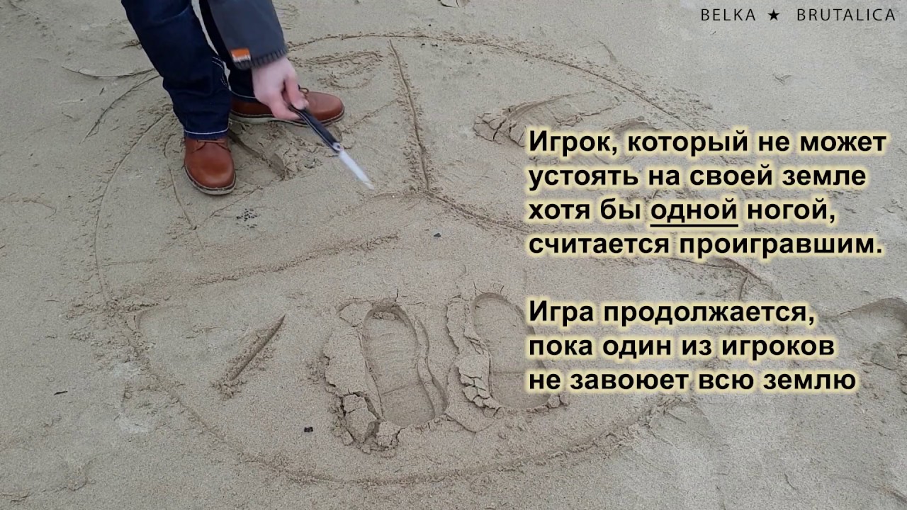 ножички 