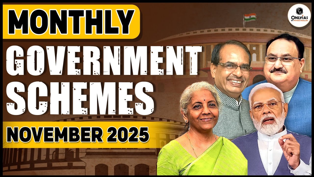 Important Government Scheme in NEWS  | November 2025 | UPSC Prelims 2026 | PW OnlyIAS