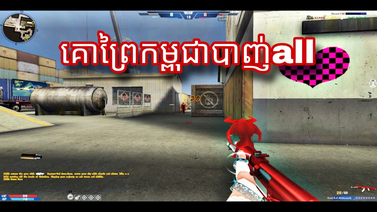 គោព្រៃមកហើយយយយយ