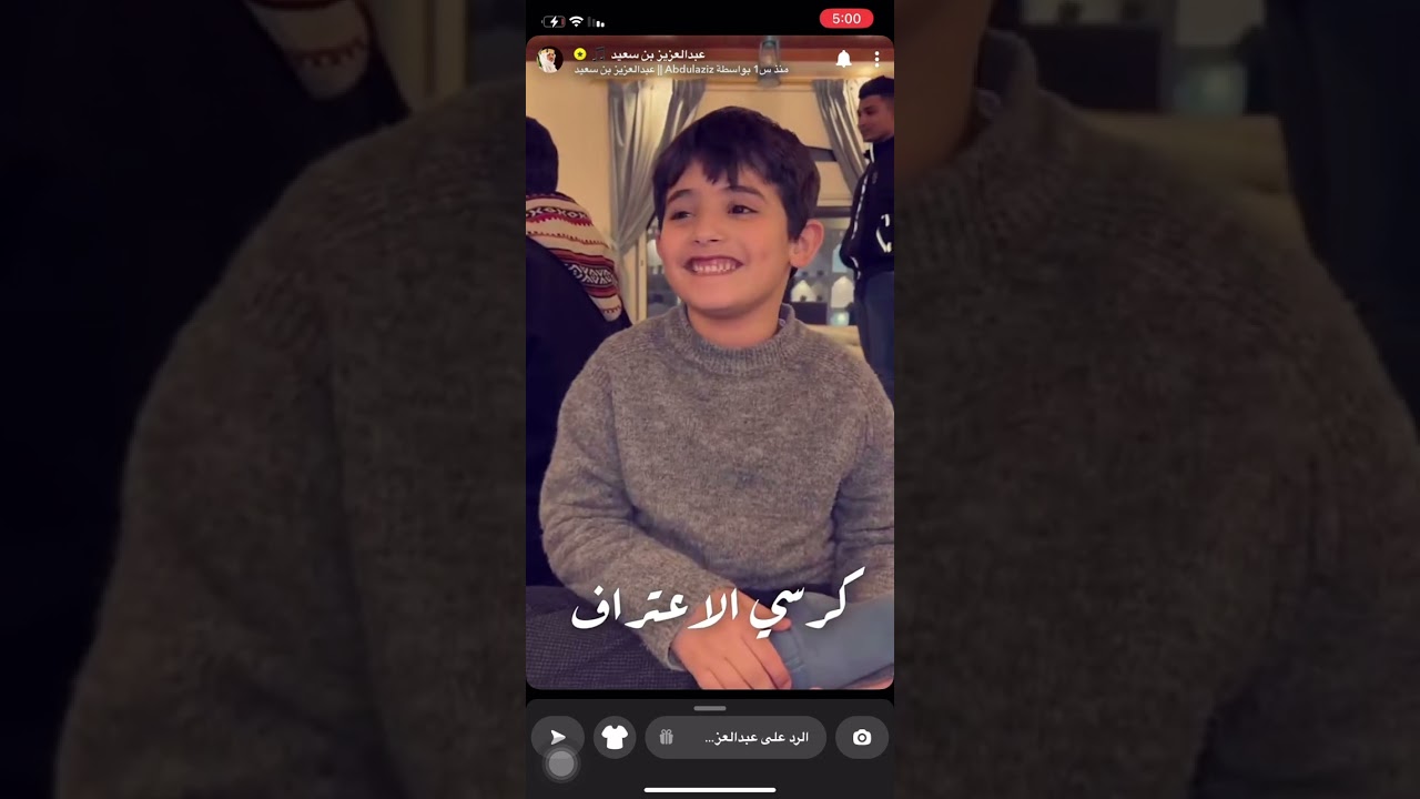 سنابات عبدالعزيز بن سعيد و رباح الصديان مع تميم و ادم🥹🥹