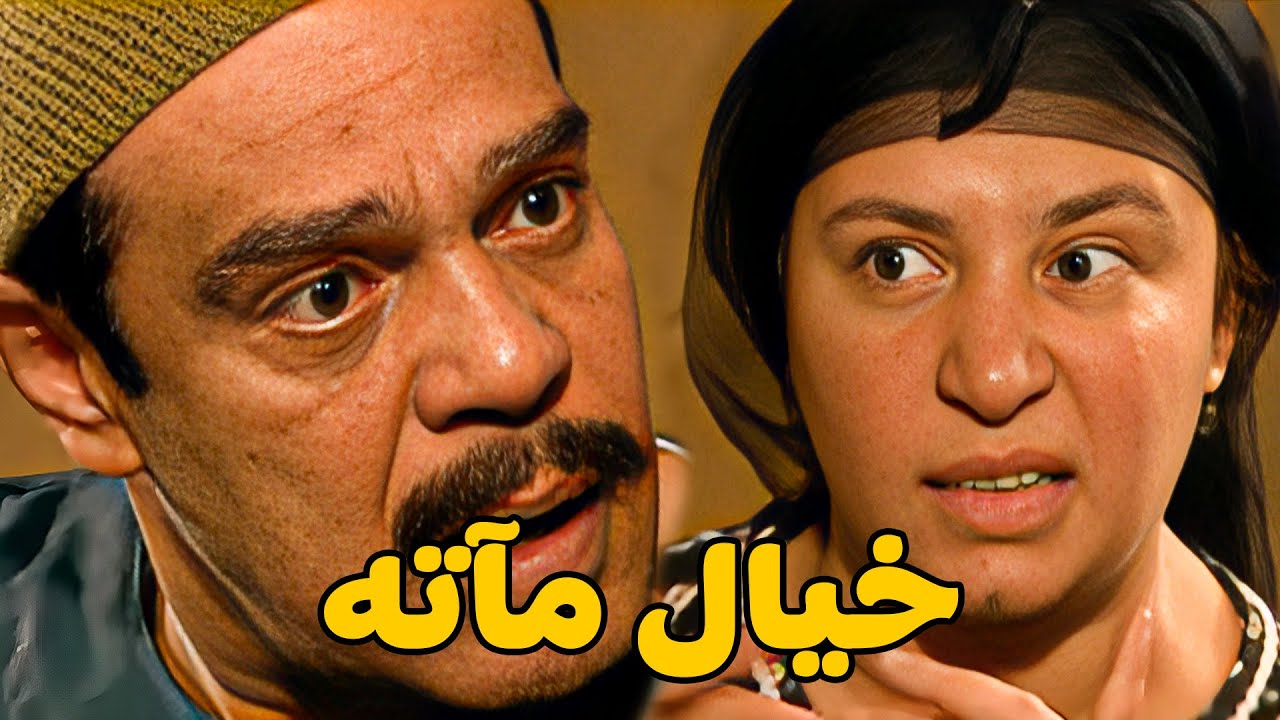 استغل خروجها من السجن وهيرجعوا للمشي الشمال تاني #مسلسل ريا وسكينة #سمية الخشاب #عبلة كامل 🔥🔥