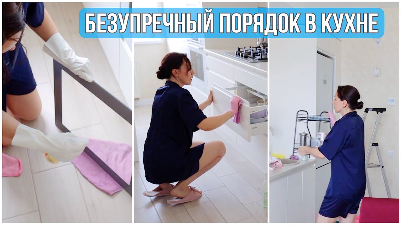 ВСЕГДА ПОРЯДОК в КУХНЕ!🔥СУПЕР УБОРКА. ОТМЫЛА ДУХОВКУ. ЧИСТКА белых ФАСАДОВ. Моя система уборки