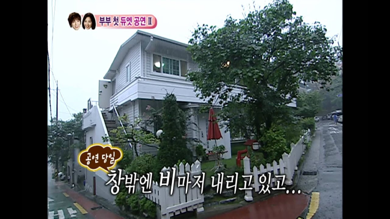 우리 결혼했어요 - We got Married, Jeong Yong-hwa, Seohyun(29) #01, 정용화-서현(29) 20101023