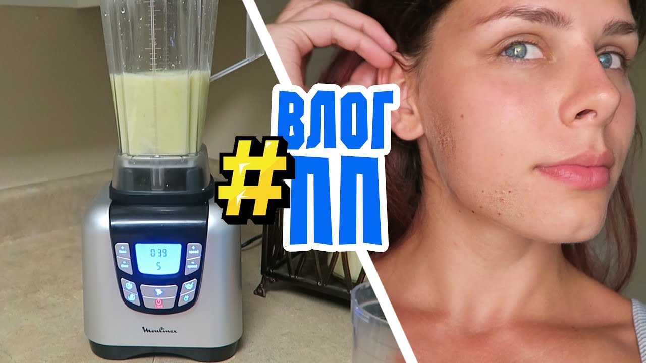 КАК Я БОРЮСЬ С ПРОБЛЕМНОЙ КОЖЕЙ