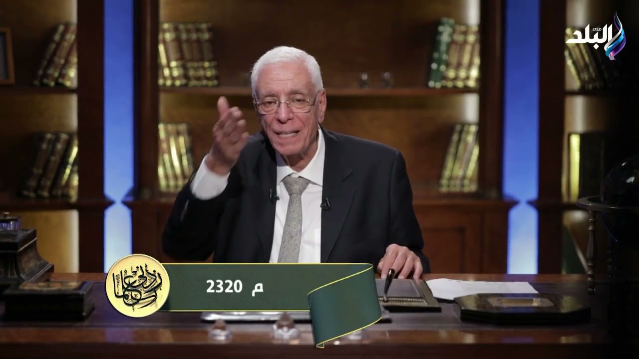 ما هي أسباب الخدل وتنميل الجسم والتهاب الأعصاب؟.. حسام موافي يجيب
