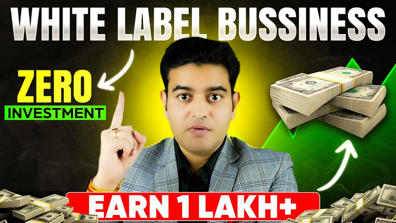 How to Start White Label Business in 2025 | Zero Investment Business from Home | #whitelabelbusiness