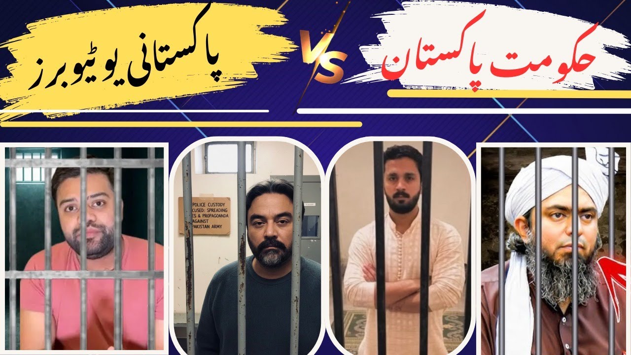 Famous Pakistani YouTubers who arrested in 2025