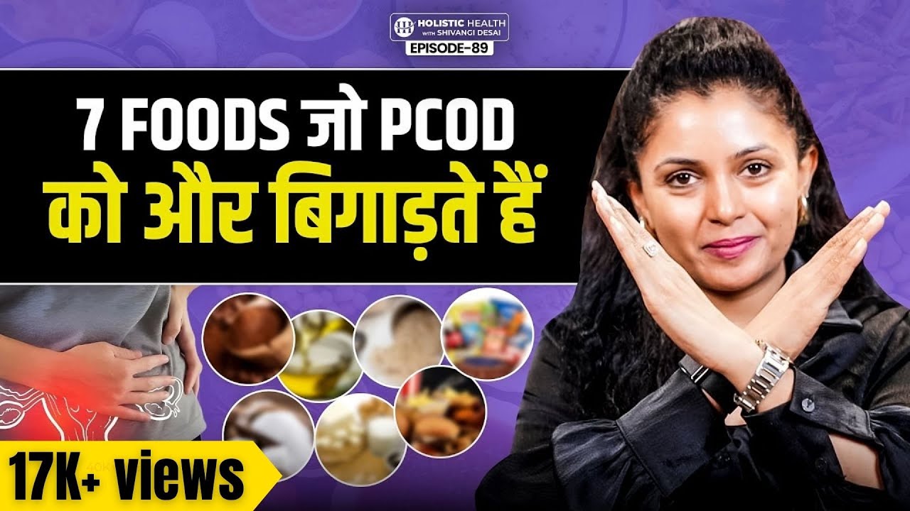 7 Foods to Avoid for PCOD & Hormonal Balance | Fight PCOD Naturally | Shivangi Desai Podcast