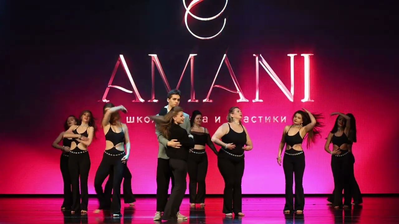 AMANI: THE POWER OF HER 10.01.2026.  Пушкинская ВС 16 (преподаватель Касабуцкая Екатерина)