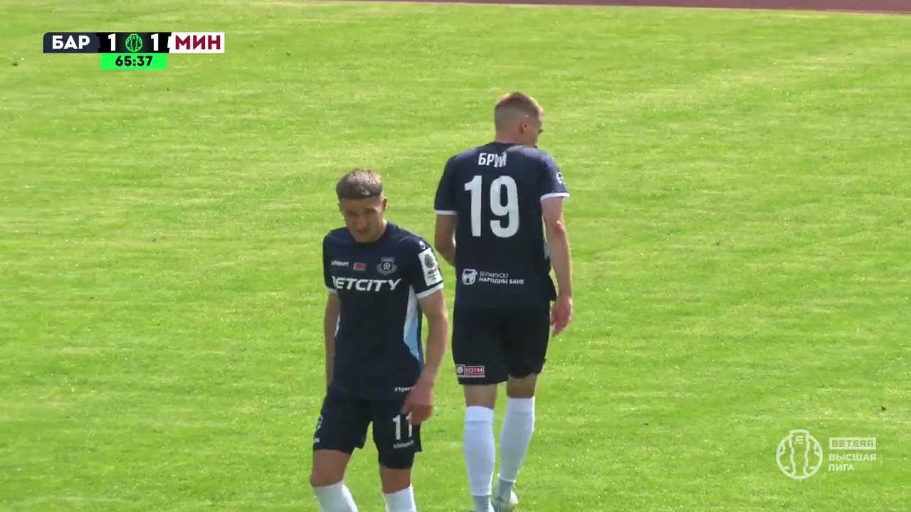 1:1 &mdash; Бруй, Барановичи  &mdash; Минск , BETERA-Высшая лига