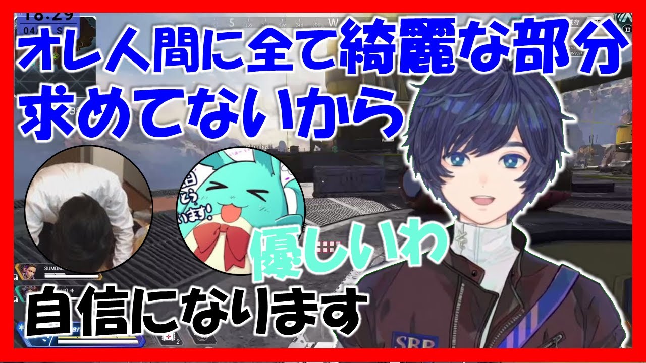 【そらる切り抜き】周りの自己肯定感を高めるタイプの歌い手（そらる/すもも/もこう）【2022年04月09日】