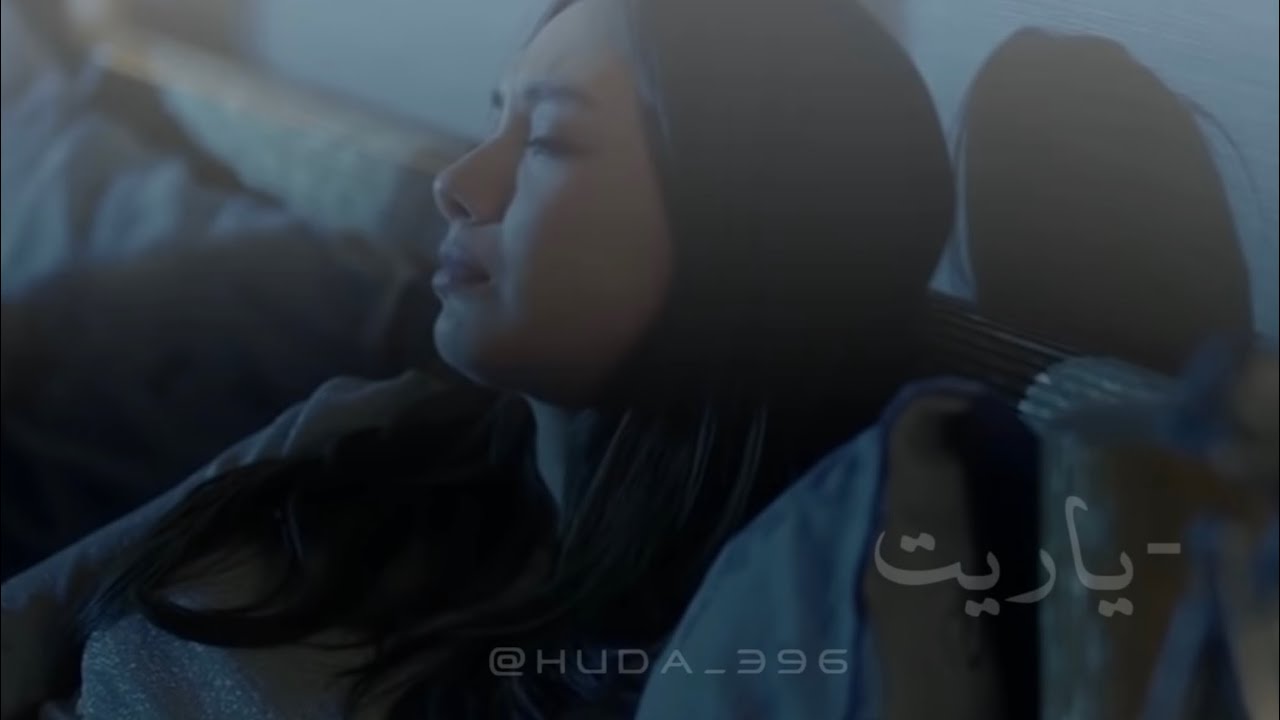 ياريت - اليسا