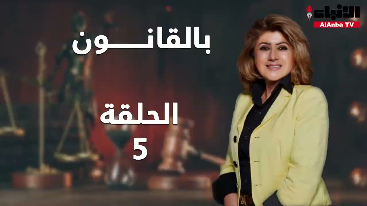 قانون الرعاية السكنية.. ما هي آثار تطبيق هذا القانون على الحقوق المدنية والاجتماعية على المرأة؟