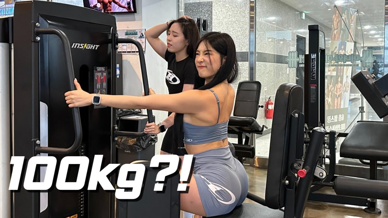 비키니 선수의 엉덩이 운동은 100kg...? 🔥