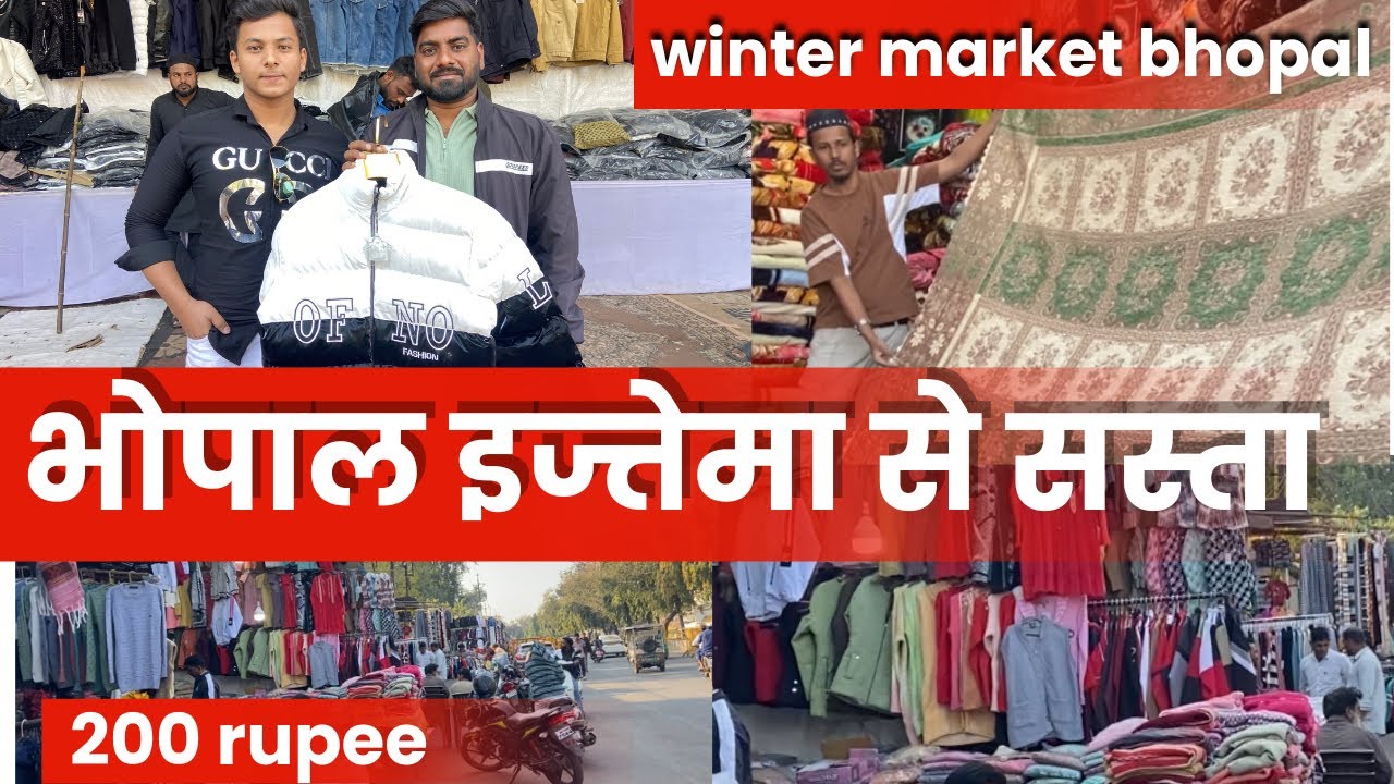 Bhopal winter market 2025 | Bhopal ijtema se sasta shuru ho gaya ye Market | #bhopal