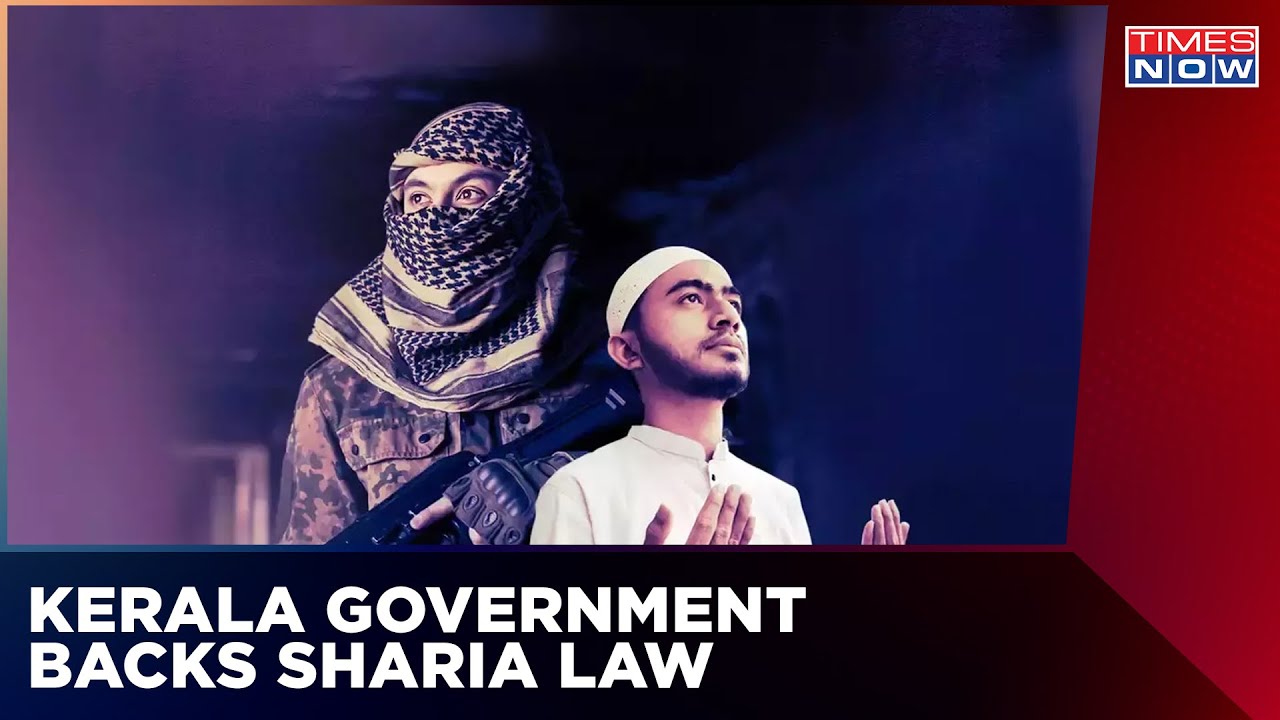 Kerala Government Backs Sharia Law | Quran Sunnath Society Slams Pinarayi Vijayan Govt | Times Now