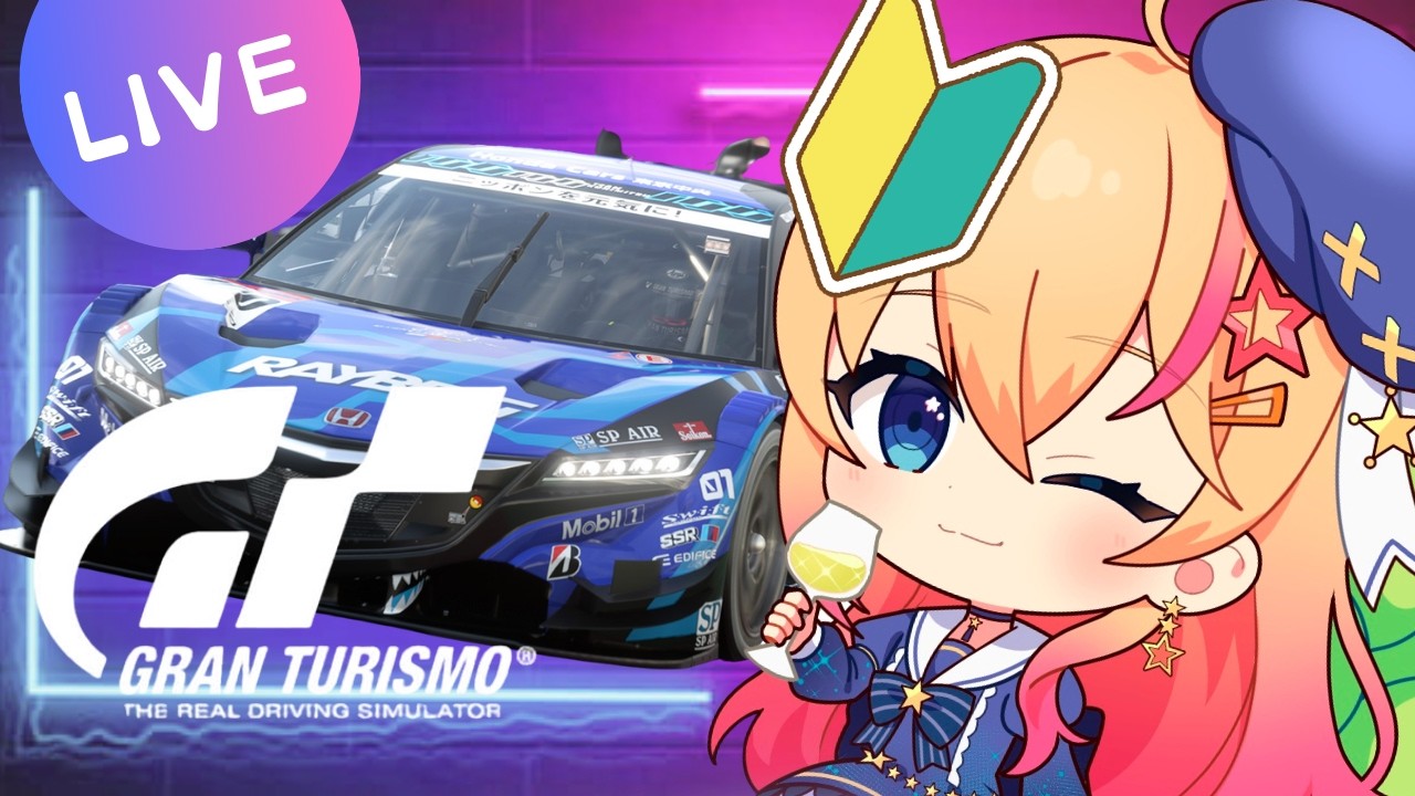 #gt7   カフェメニューを1時間ちょいだけ！！初心者なのでいろいろ教えてください！　#グランツーリスモ7