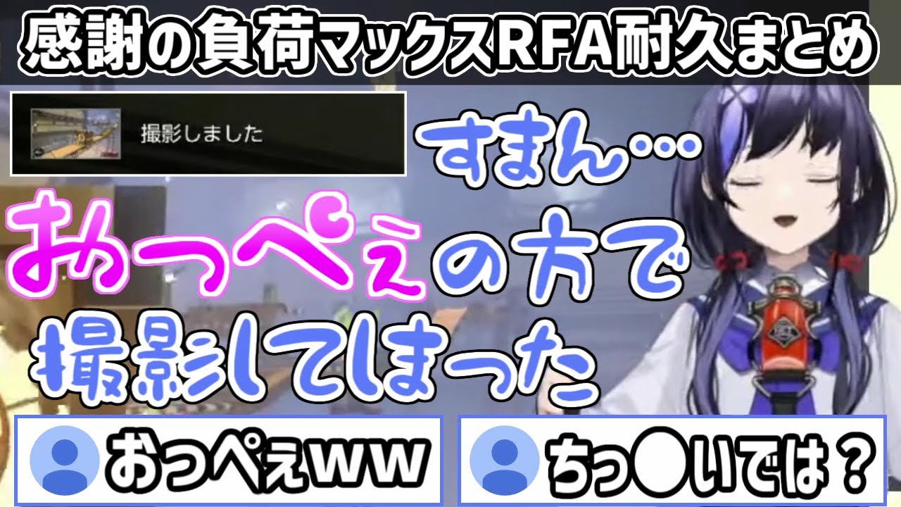 【RFA】笑いあり！センシティブあり？先斗寧感謝の負荷MAX1時間耐久まとめ【にじさんじ切り抜き】