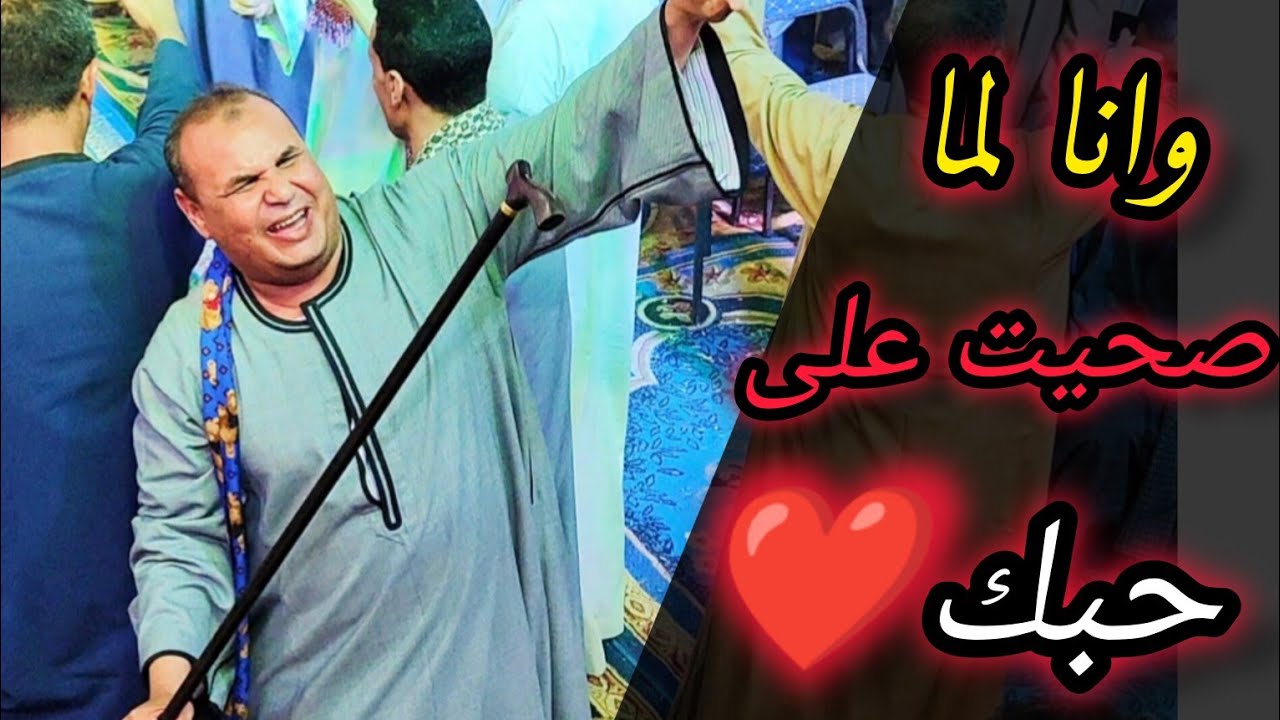 رقص عمد التل وعمد الصفيحه اجمل دويتو الريس شحات البنجاوي ومحمد شحات البنجاوي افراح الشيخ صابر بتحرير