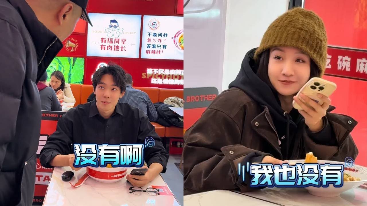 老弟嘎嘎板正，198大个太帅了！正好这有个单身美女老妹太合适了！#喇叭哥#月老喇叭哥麻辣烫 #沈阳中街 #月老撮合 #幽默搞