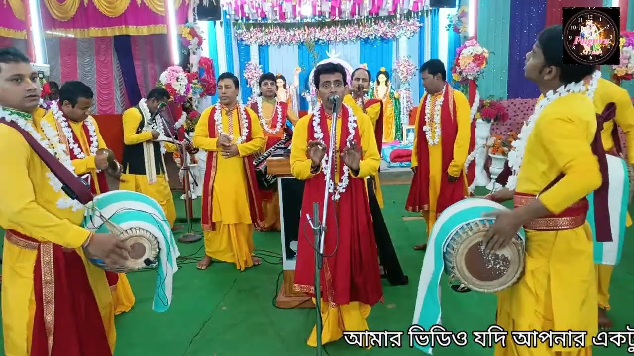 আধুনিক সুরে নাম কীর্তন: শিল্পী সজল গোস্বামী :শ্রী শ্রী গোপাল কৃষ্ণ সম্প্রদায়