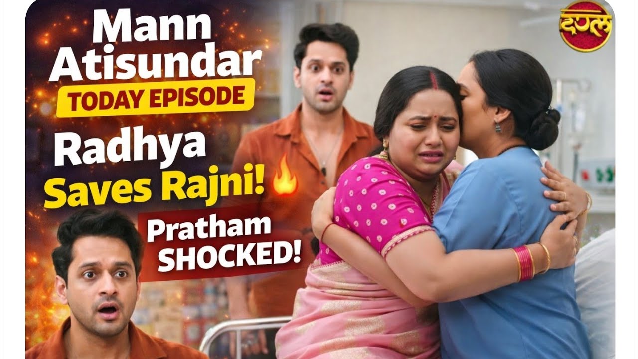 Mann Atisundar Today Episode Update 6 Feb 🔥 Radhya Saves Rajni! Pratham Shocked