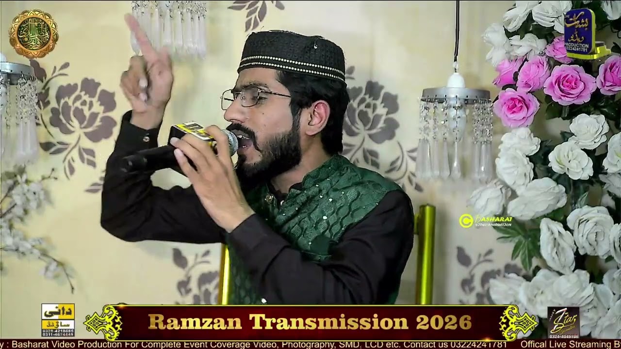 TERA BUHA JO PHUL JANDE NY || __UMAIR QADRI___ || Basharat Video Production 03224241781
