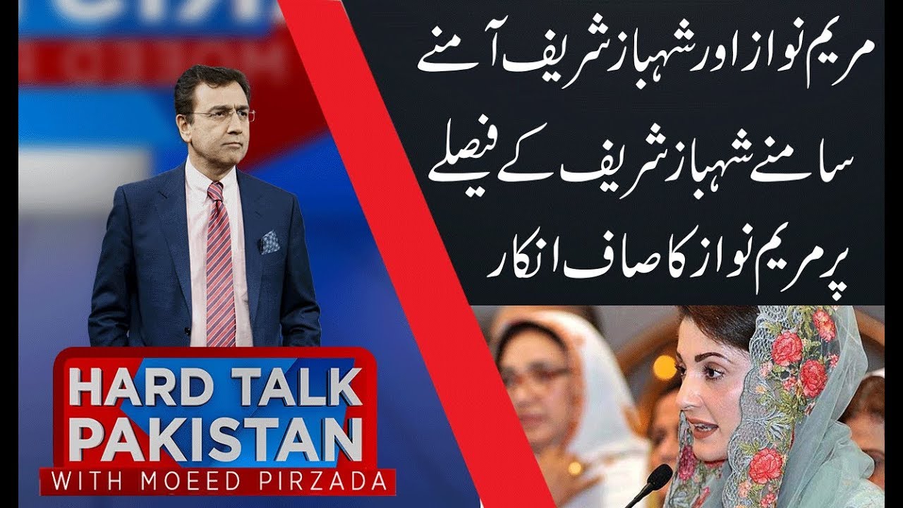 HARD TALK PAKISTAN | 29 June 2019 | Dr Moeed Pirzada | Haroon Ur Rasheed | Amir Zia | 92NewsHD