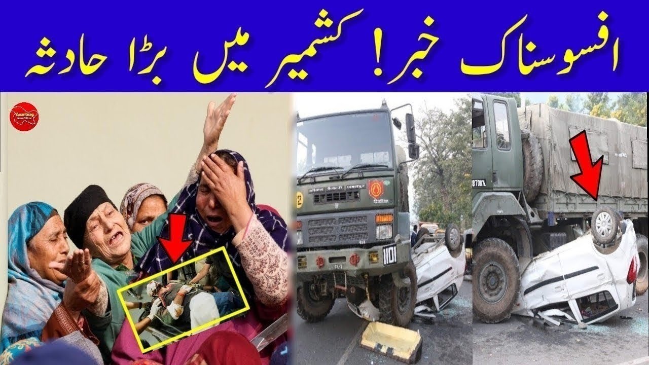 Morning Headlines News || Jammu Kashmir News || 13 June 2026 || Today News Bulletin 