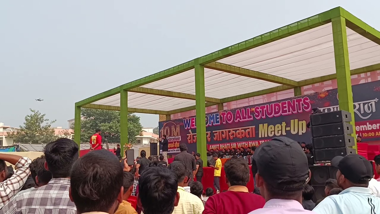 ROJGAR WITH ANKIT MEETUP 03 | PRAYAGRAJ | #rwa | SANDEEP SIR