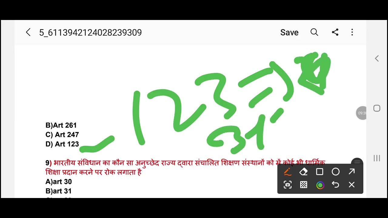 NTPC BIHAR SSC  CHSL CJL BIHAR POLICE कोई भी कम्पीटीशन परीक्षा के लिए उपयोगी 