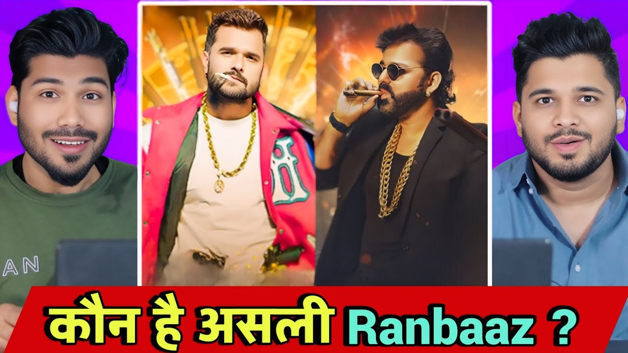 RANGBAAZ vs RAJA RANGBAAZ 🔥 | Khesari Lal Yadav vs Pawan Singh | Bhojpuri Song Reaction 2025
