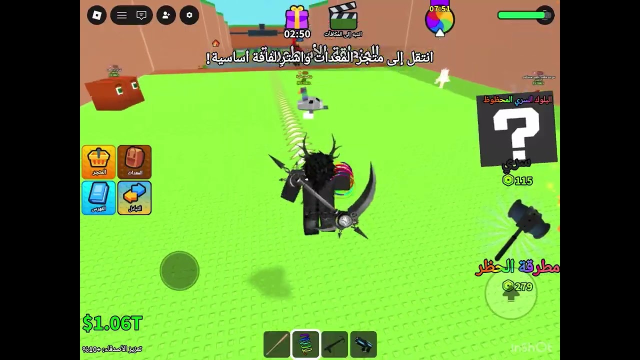  الهروب من الحراس من اجل البرينروت#roblox #gaming #youtubeshorts 