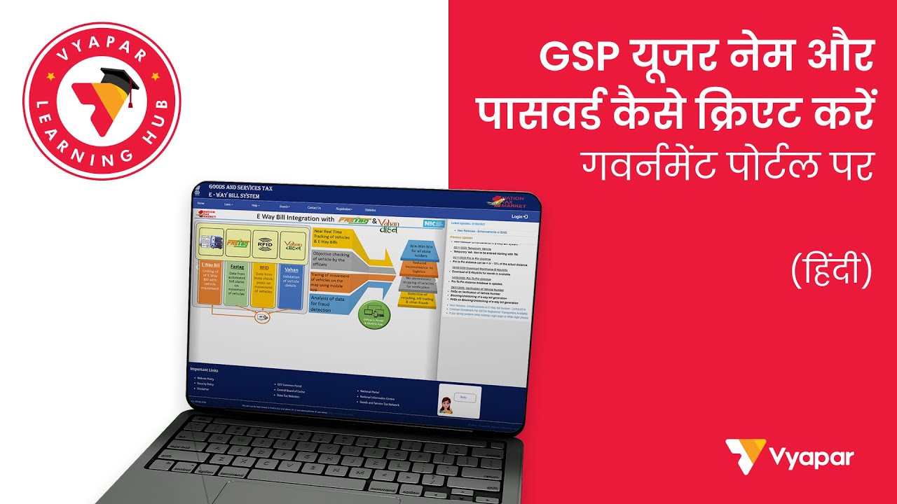 How to create GSP username & password on Govt E-way bill portal? (HINDI)