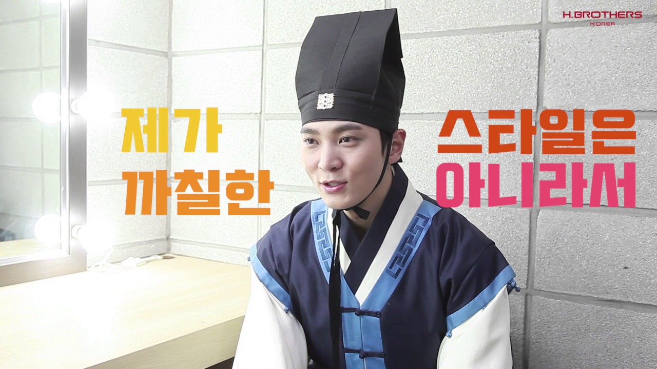 [주원] 엽기적인 그녀 포스터 촬영 현장 Making Film