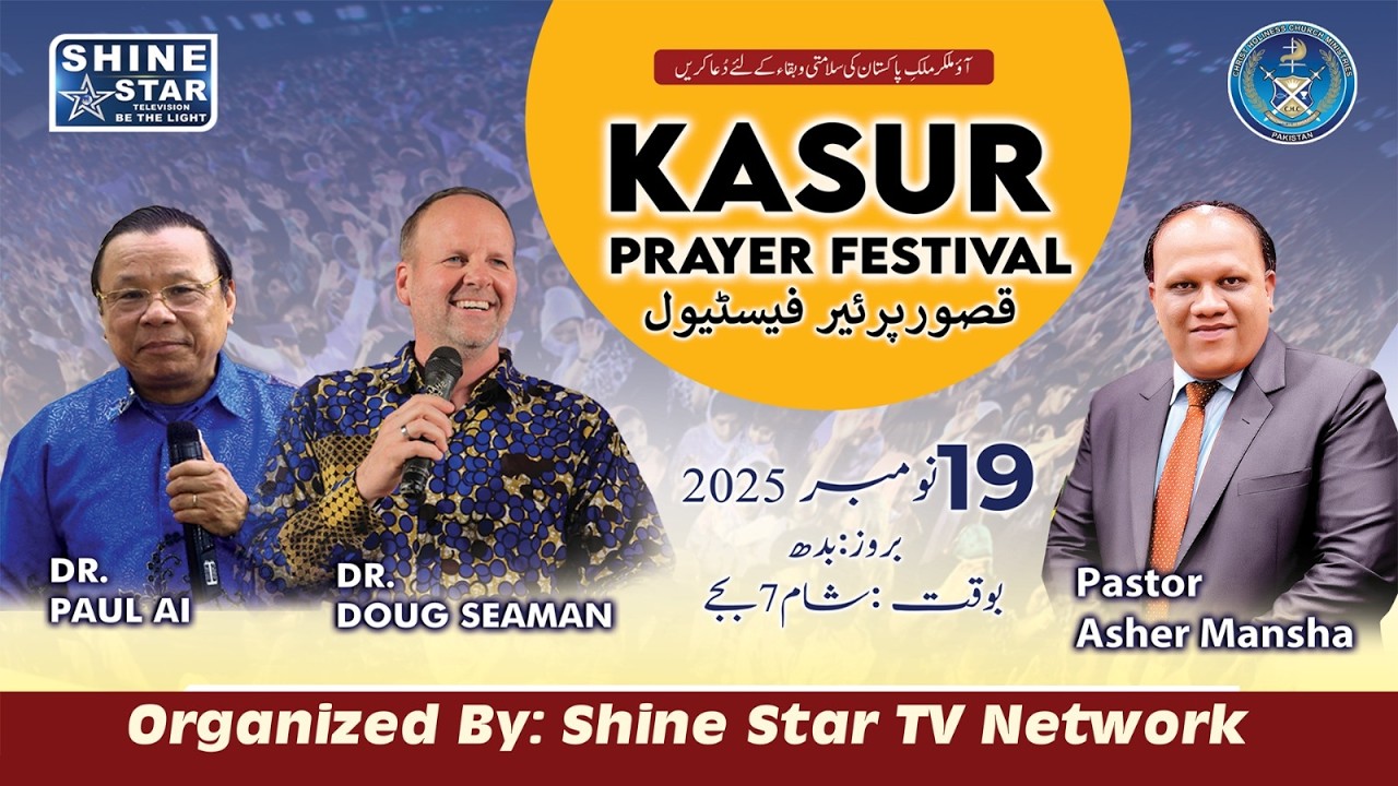 Kasur City Prayer Festival Pastor Douglas