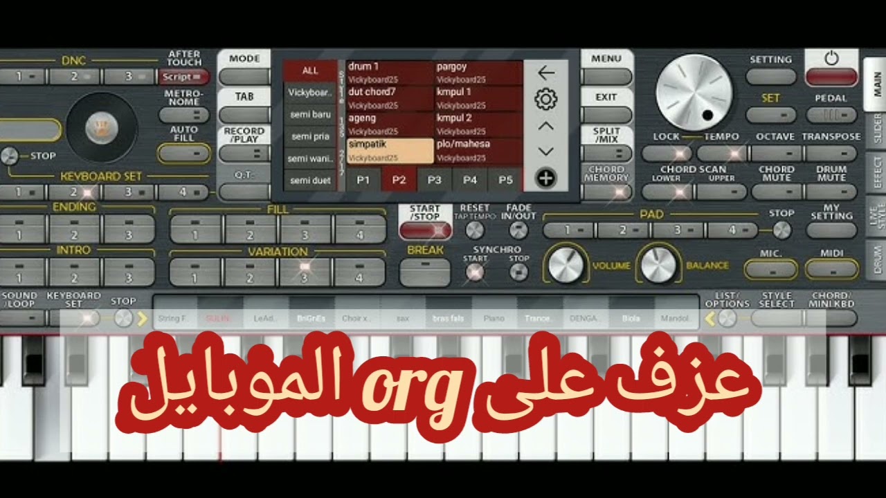 راي البروالي set rai berwali 