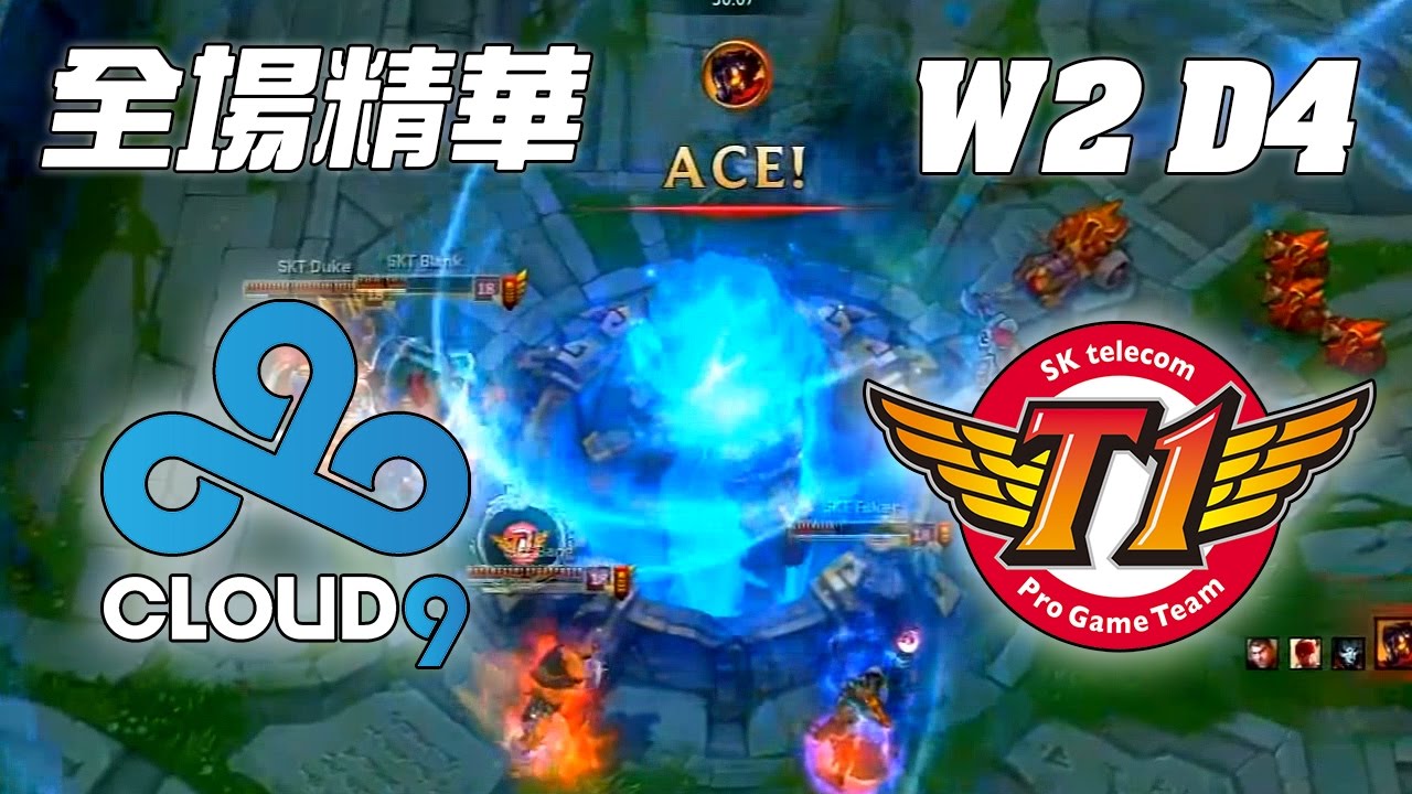 C9 vs SKT Bang審判槍神Carry遊戲！  | 《LOL》2016 世界大賽 | 16強小組賽 W2D4 精華 Highlights