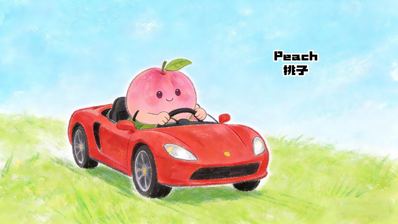 Peach| Let's learn about the fruit "Peach" together. 桃子 | 让我们一起来了解“桃子”这种水果