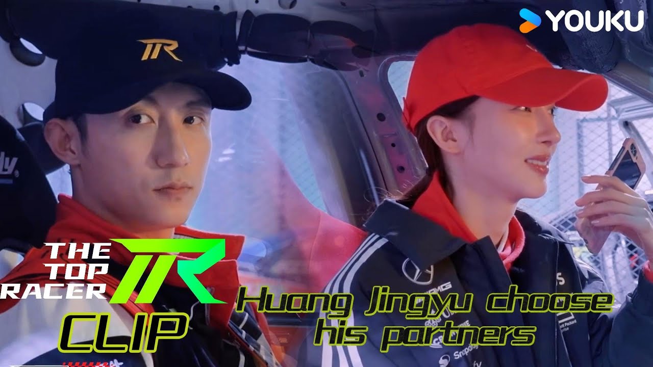 Huang Jingyu and Jin Chen choose each other as partners！| YOUKU SHOW English