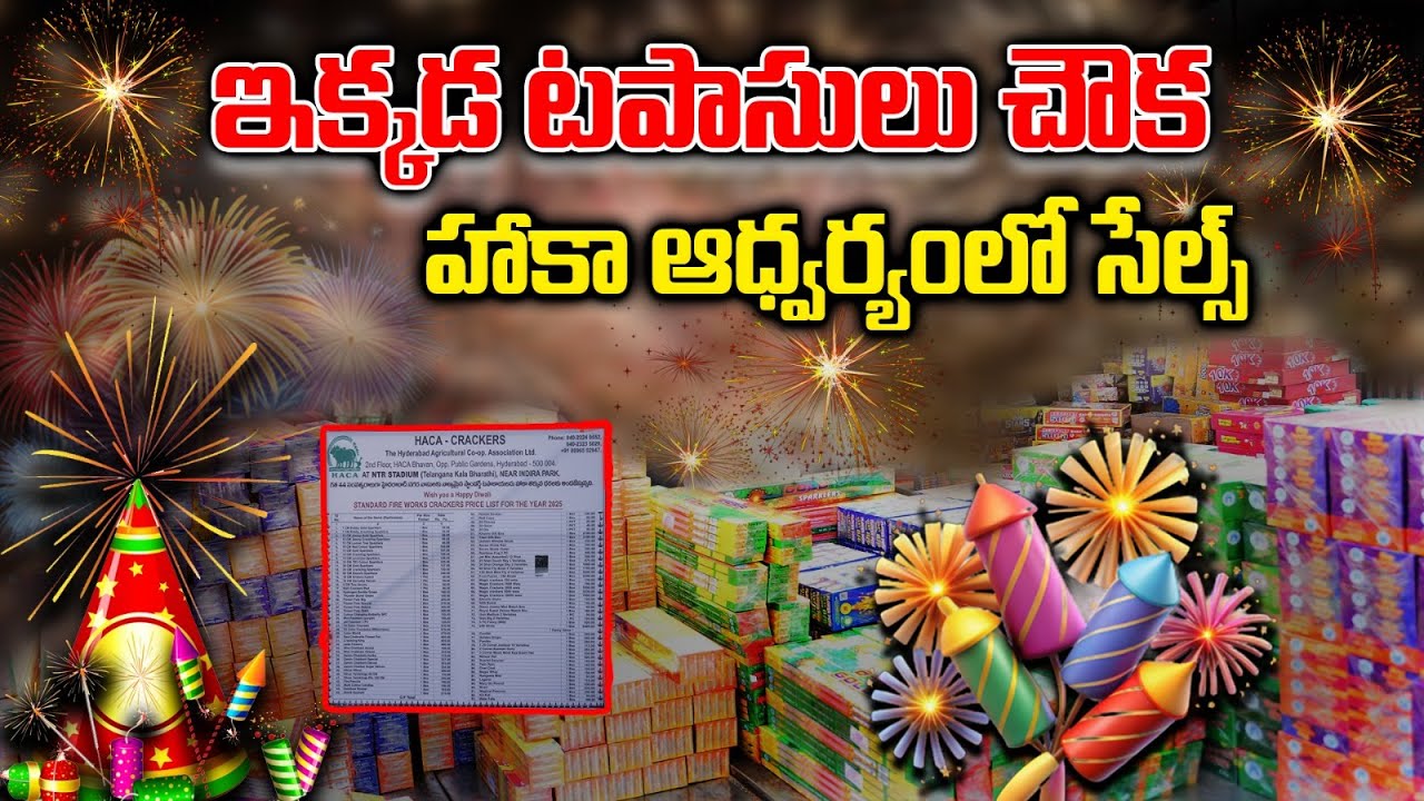 Cheapest Cracker Market 2025  HACA Sales In Hyderabad All Types Of Crackers At Big Discount