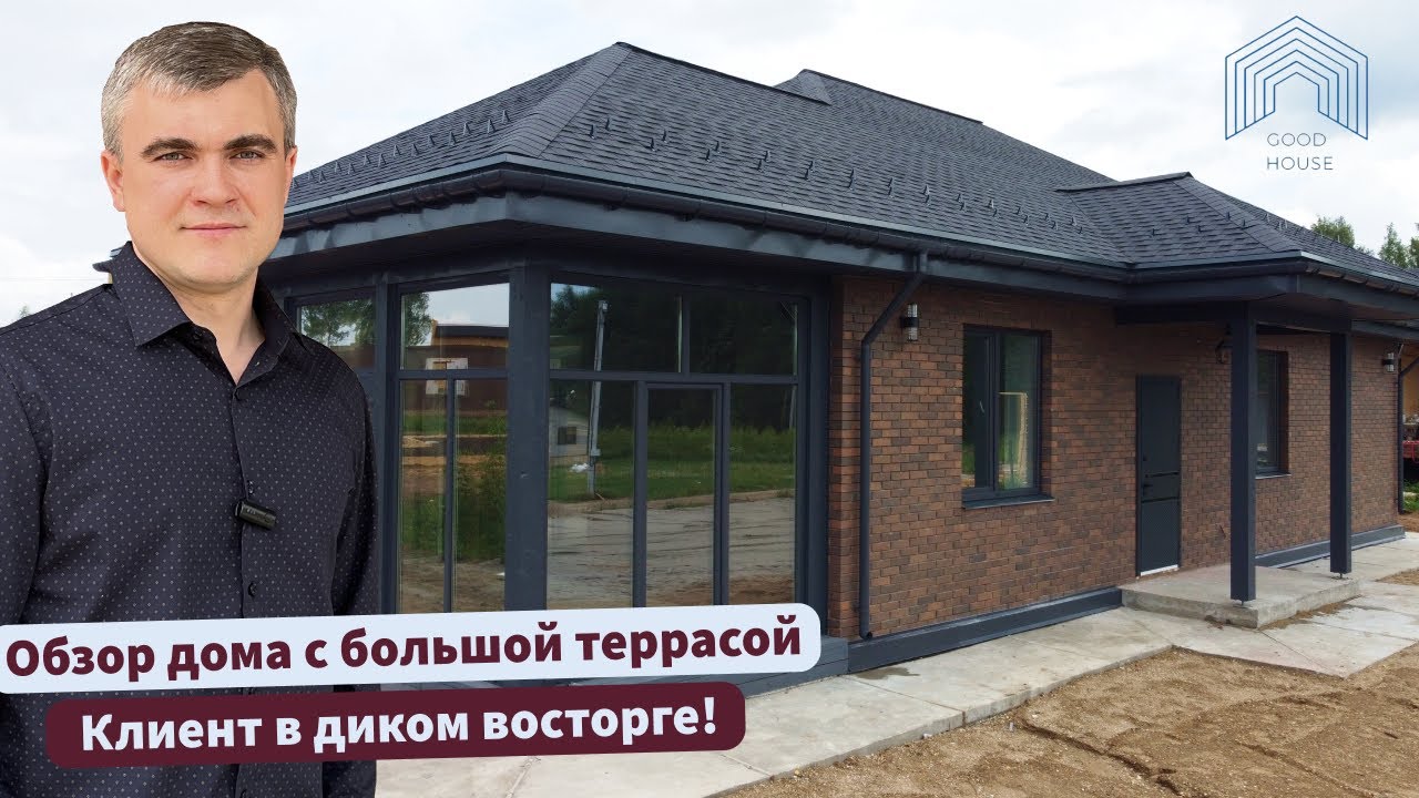 Шикарный дом 107 м² в Ярославле | Обзор и видеотзыв клиента