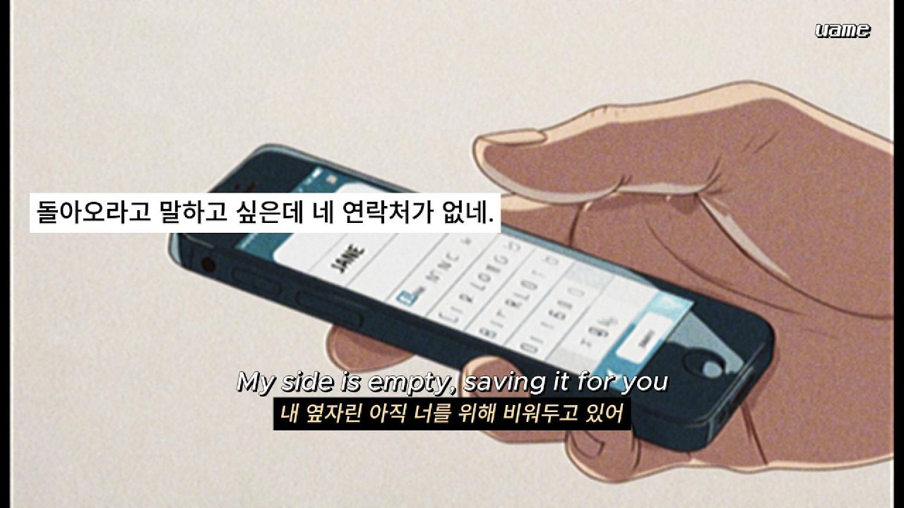 🎧 It was always you : 돌아오라고 말하고 싶은데 네 연락처가 없네. | by uame
